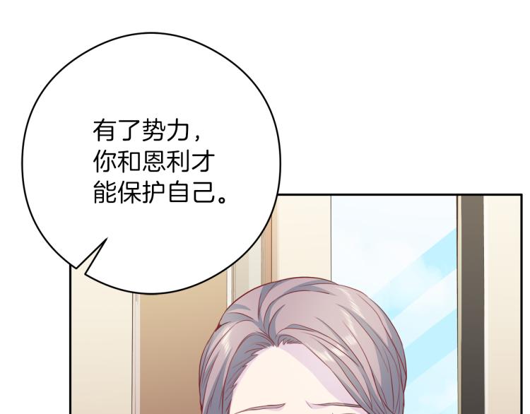 第54话 回归正轨15
