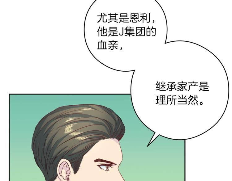 第54话 回归正轨17