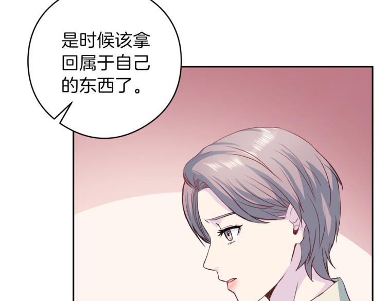 第54话 回归正轨19
