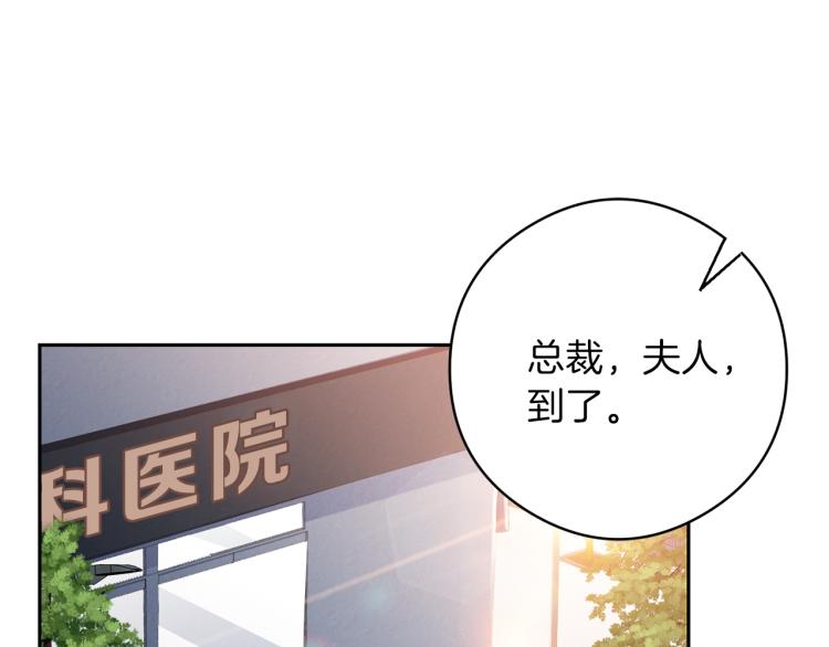 第54话 回归正轨33