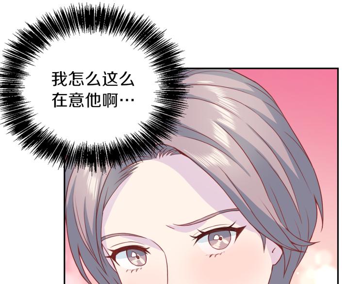 第54话 回归正轨41