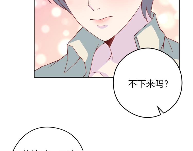 第54话 回归正轨42