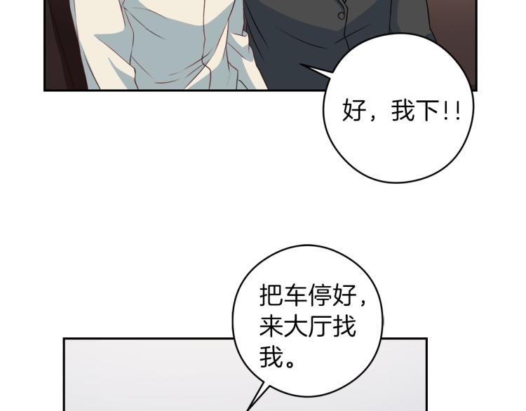 第54话 回归正轨44