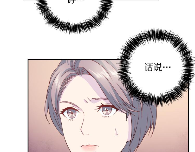 第54话 回归正轨46