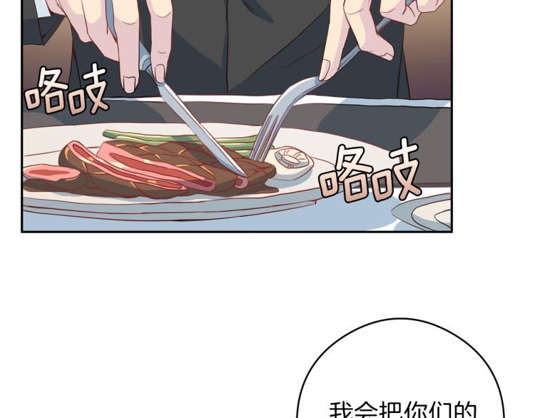 第54话 回归正轨5