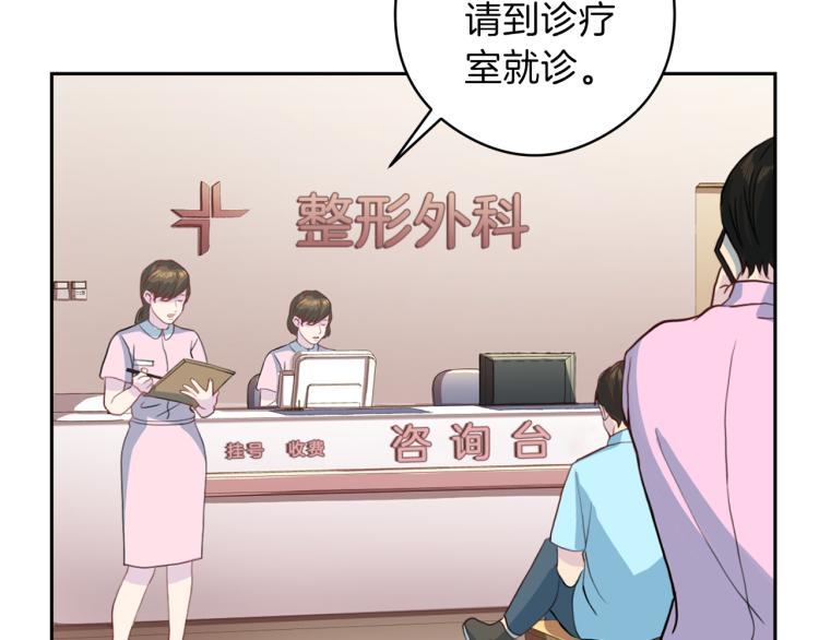 第54话 回归正轨58