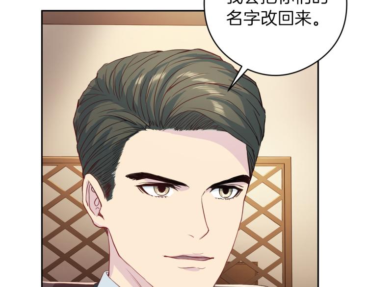 第54话 回归正轨6