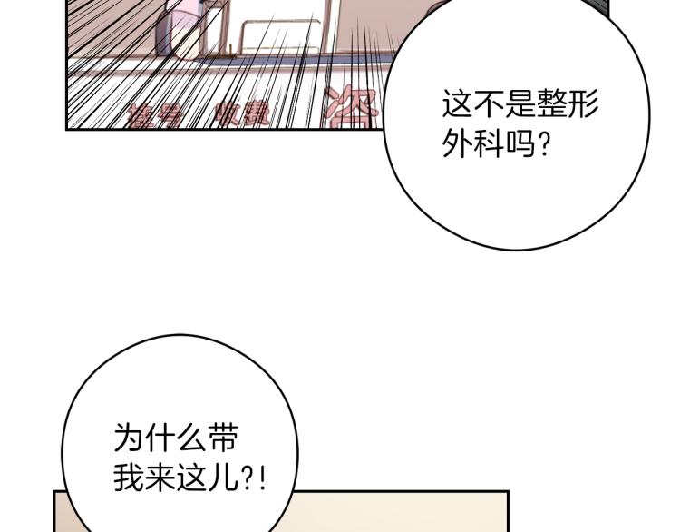 第54话 回归正轨61