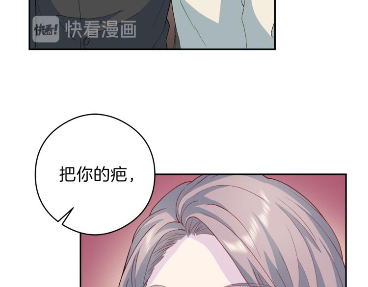 第54话 回归正轨63