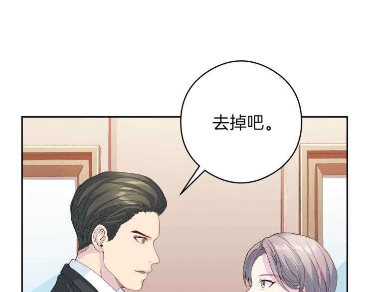 第54话 回归正轨65