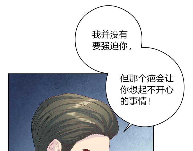 第54话 回归正轨68