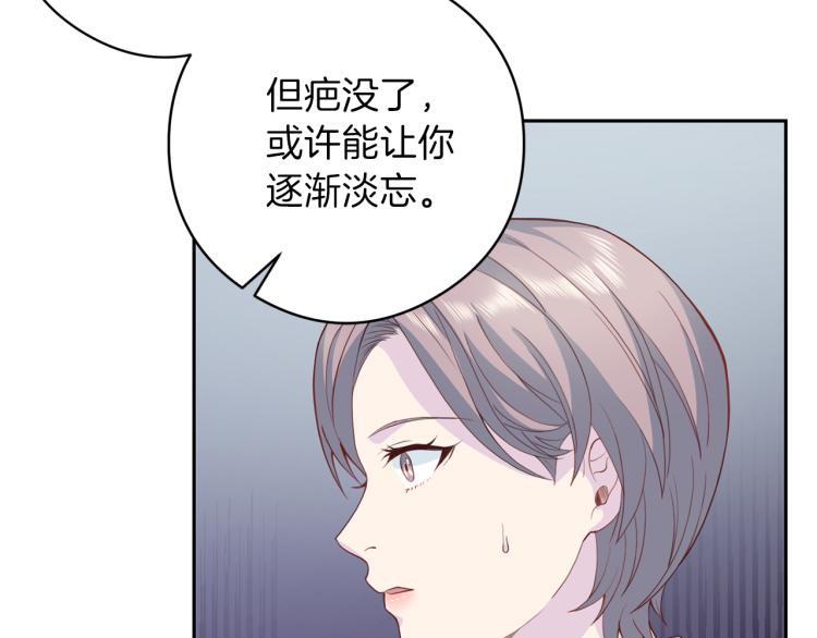 第54话 回归正轨70