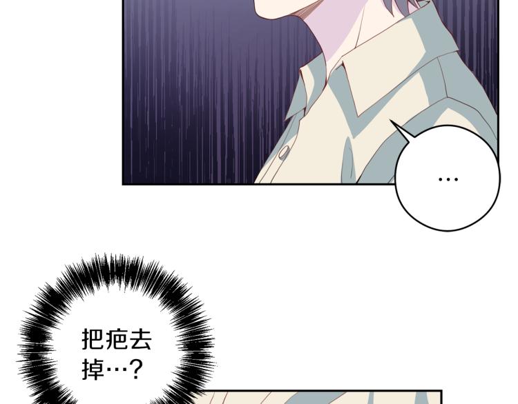 第54话 回归正轨71