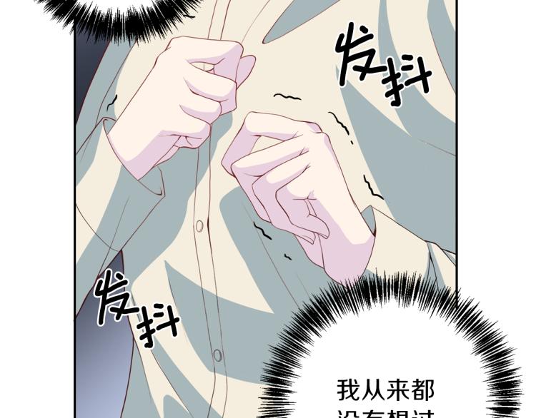 第54话 回归正轨72