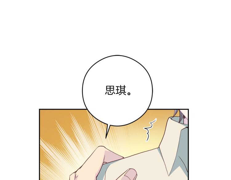 第54话 回归正轨77