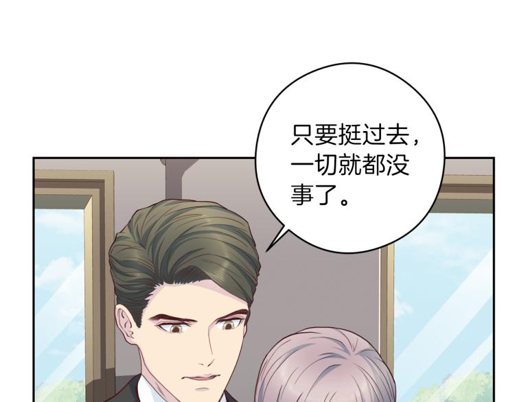 第54话 回归正轨82