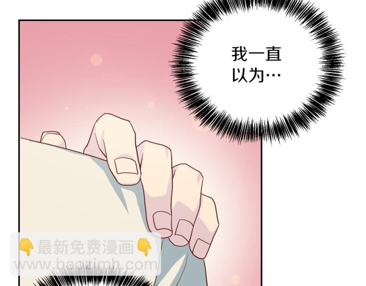 第54话 回归正轨86