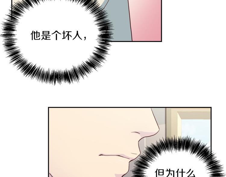 第54话 回归正轨87