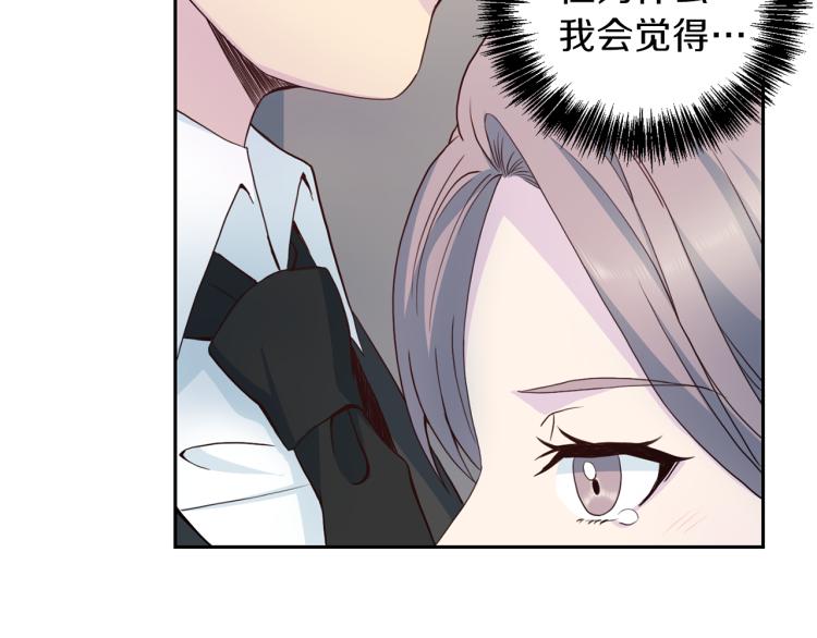 第54话 回归正轨88