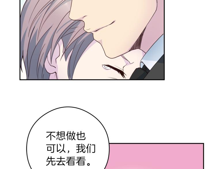 第54话 回归正轨93