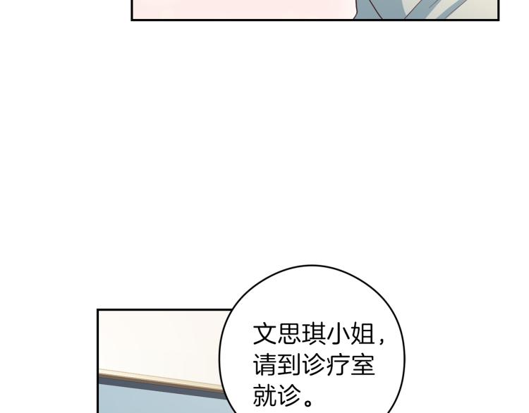 第54话 回归正轨95