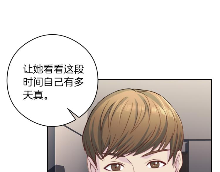 第55话 未接来电4