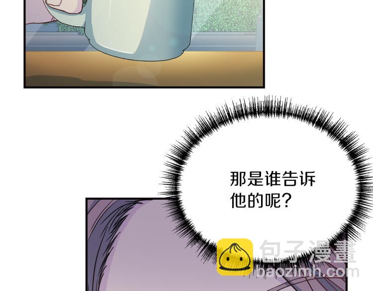 第56话 受人蛊惑110