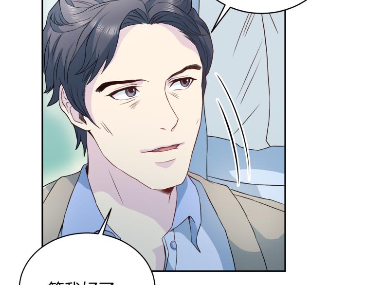 第56话 受人蛊惑17