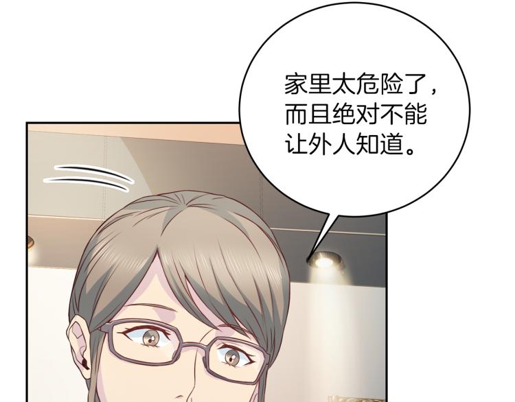 第56话 受人蛊惑27