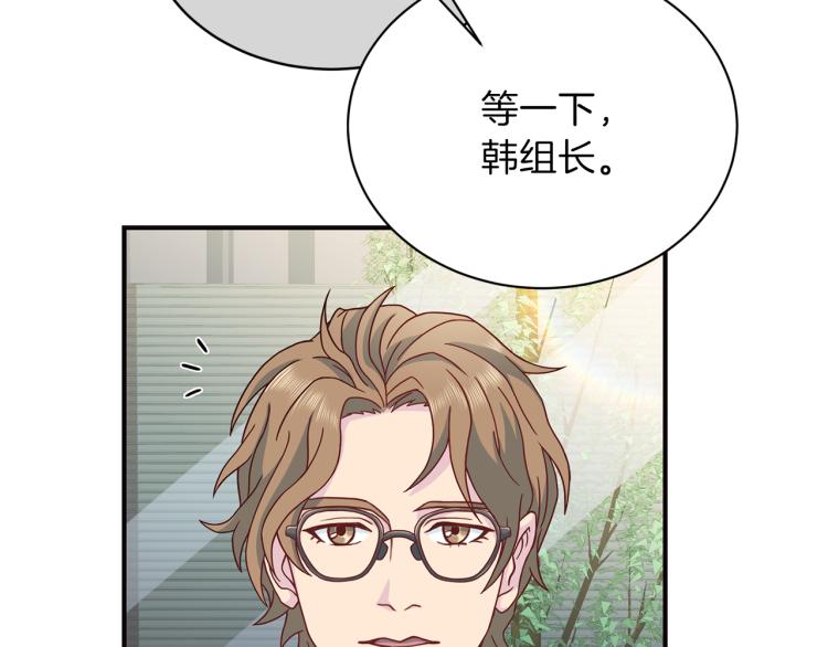 第56话 受人蛊惑80