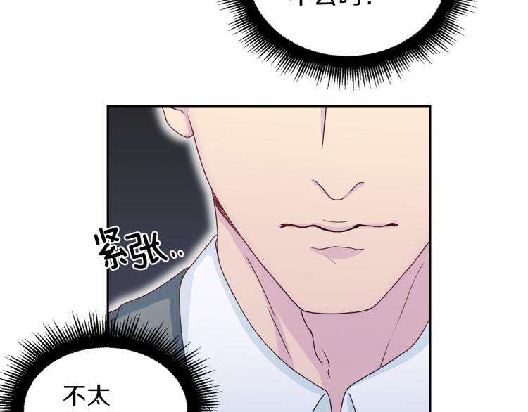 第57话 绑架26