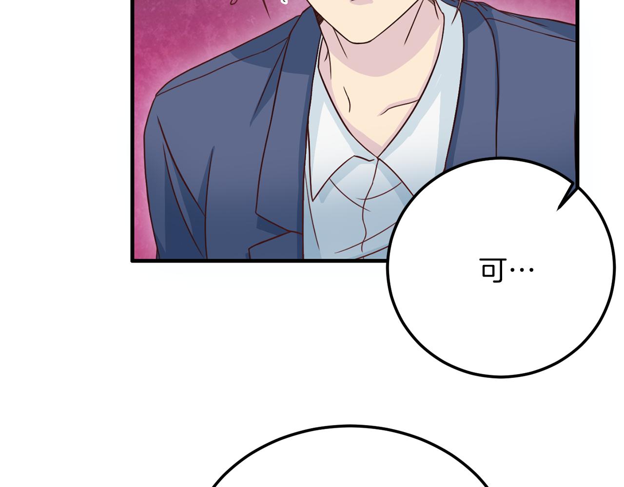 第59话 背叛110