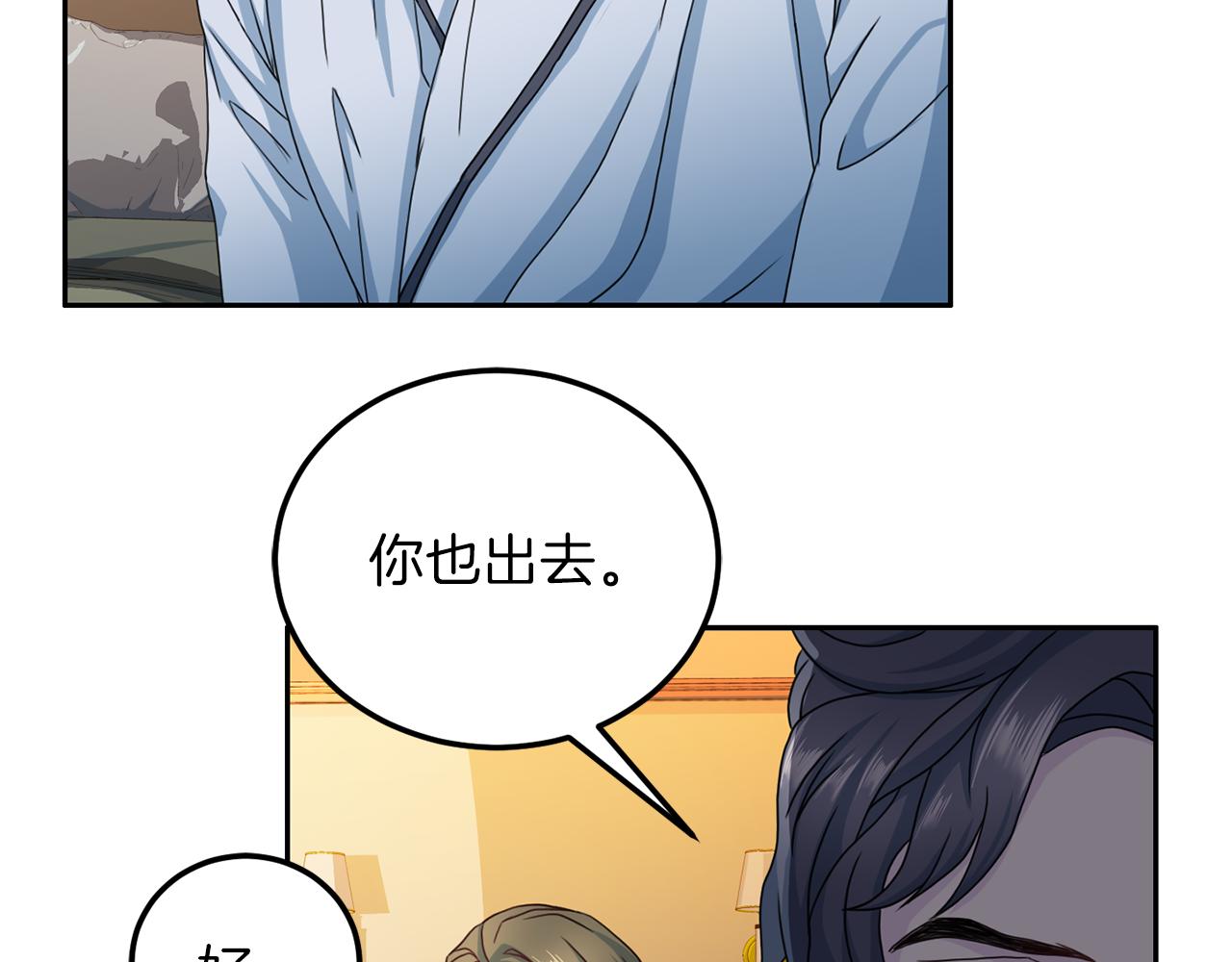 第60话 麻醉10