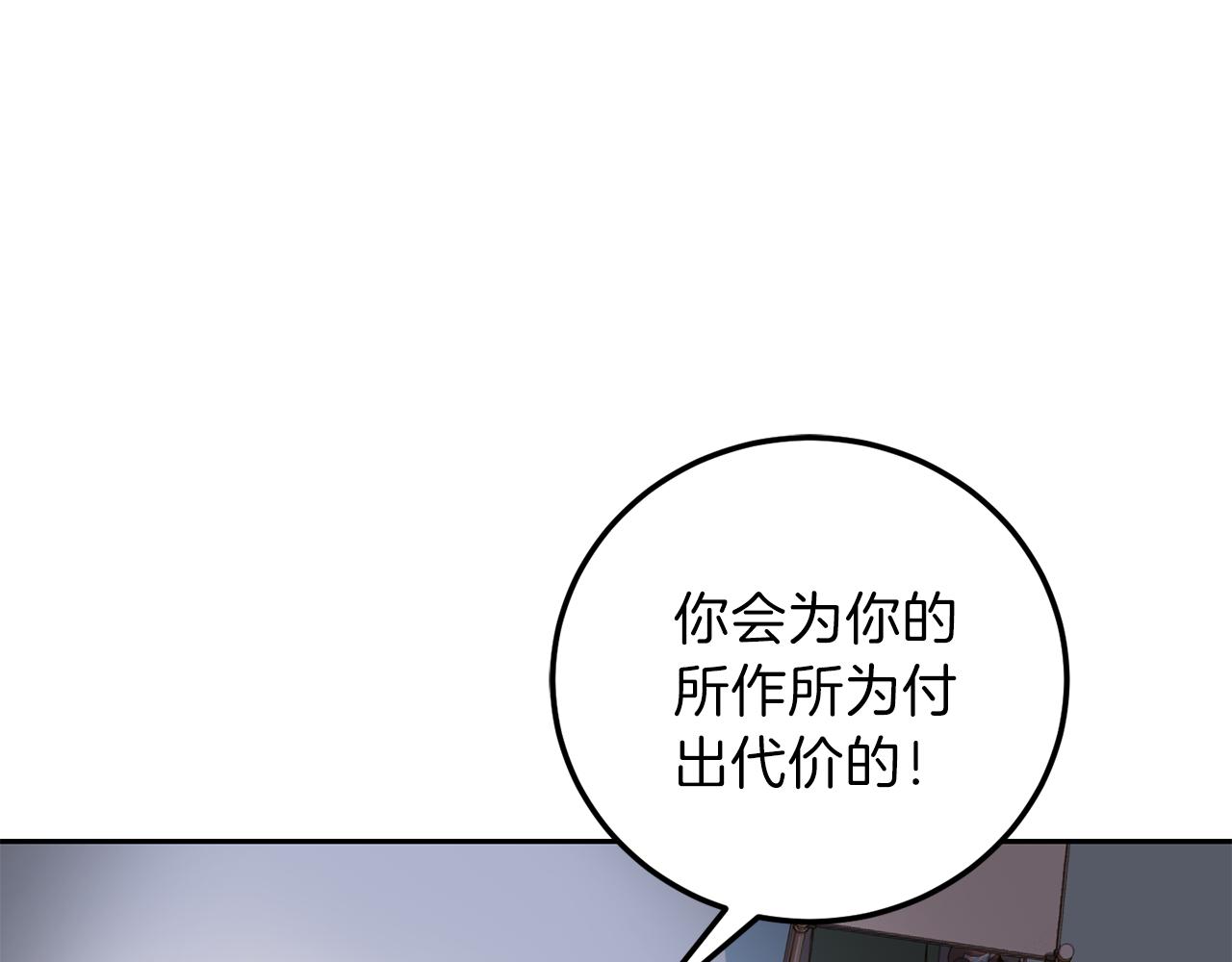 第60话 麻醉100