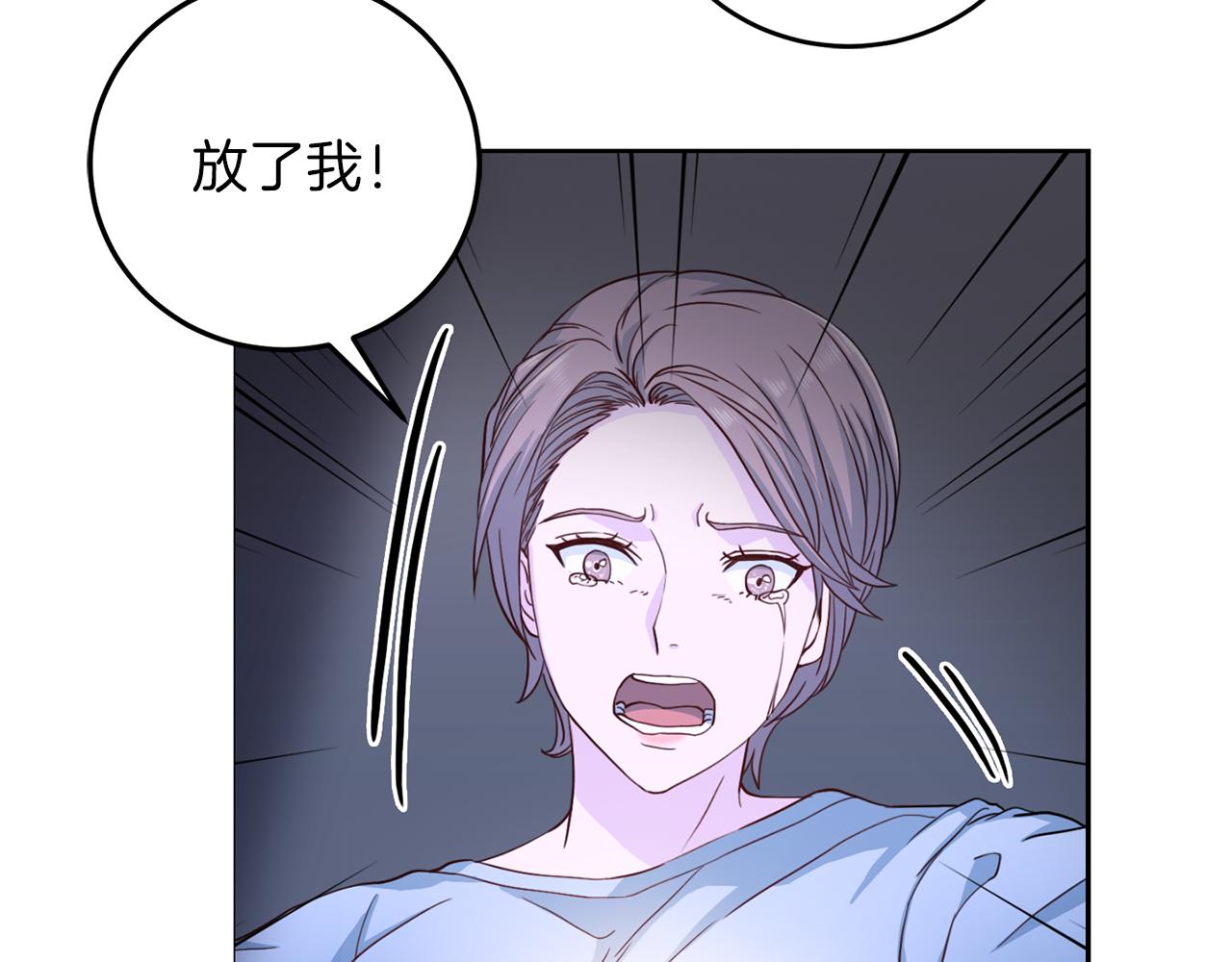 第60话 麻醉110