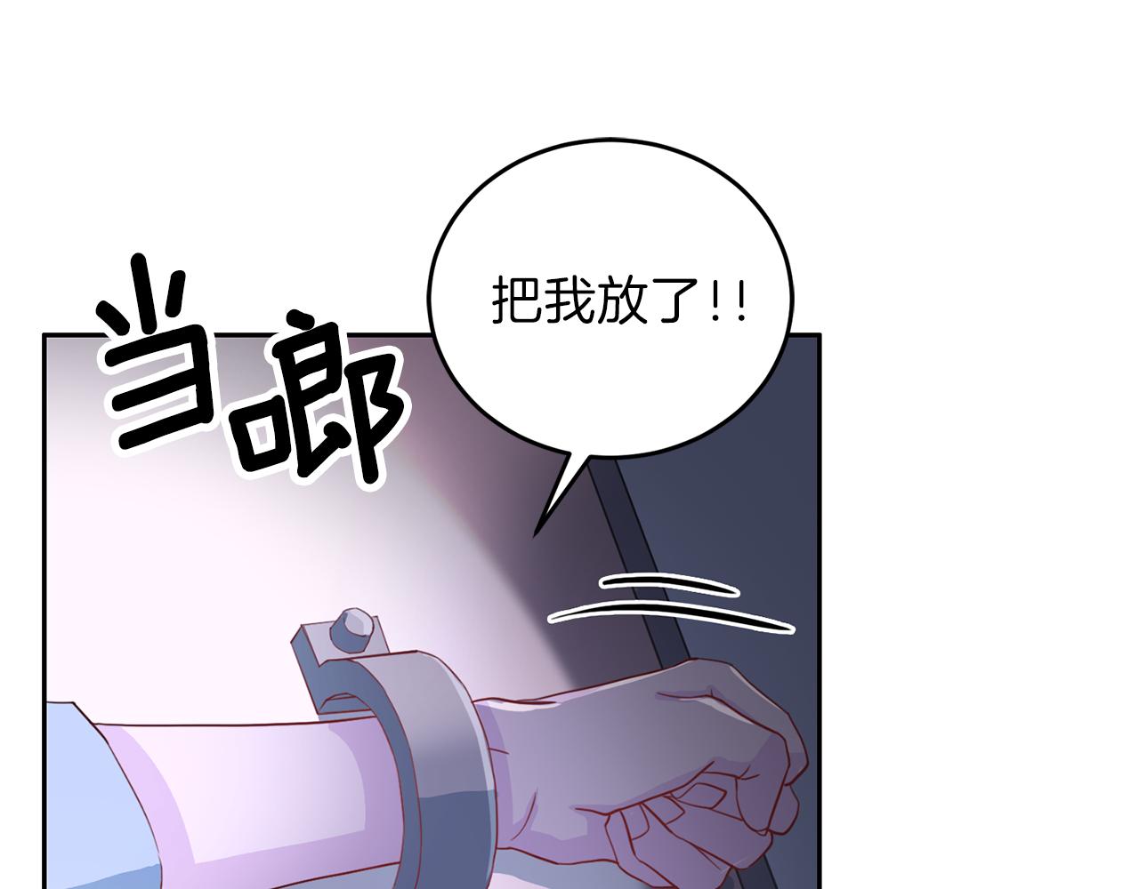 第60话 麻醉112