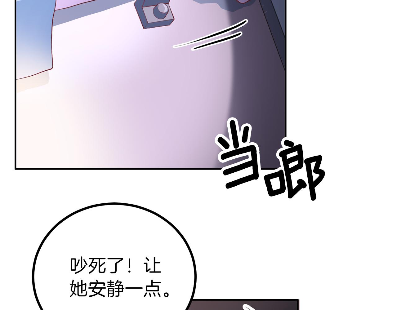 第60话 麻醉113