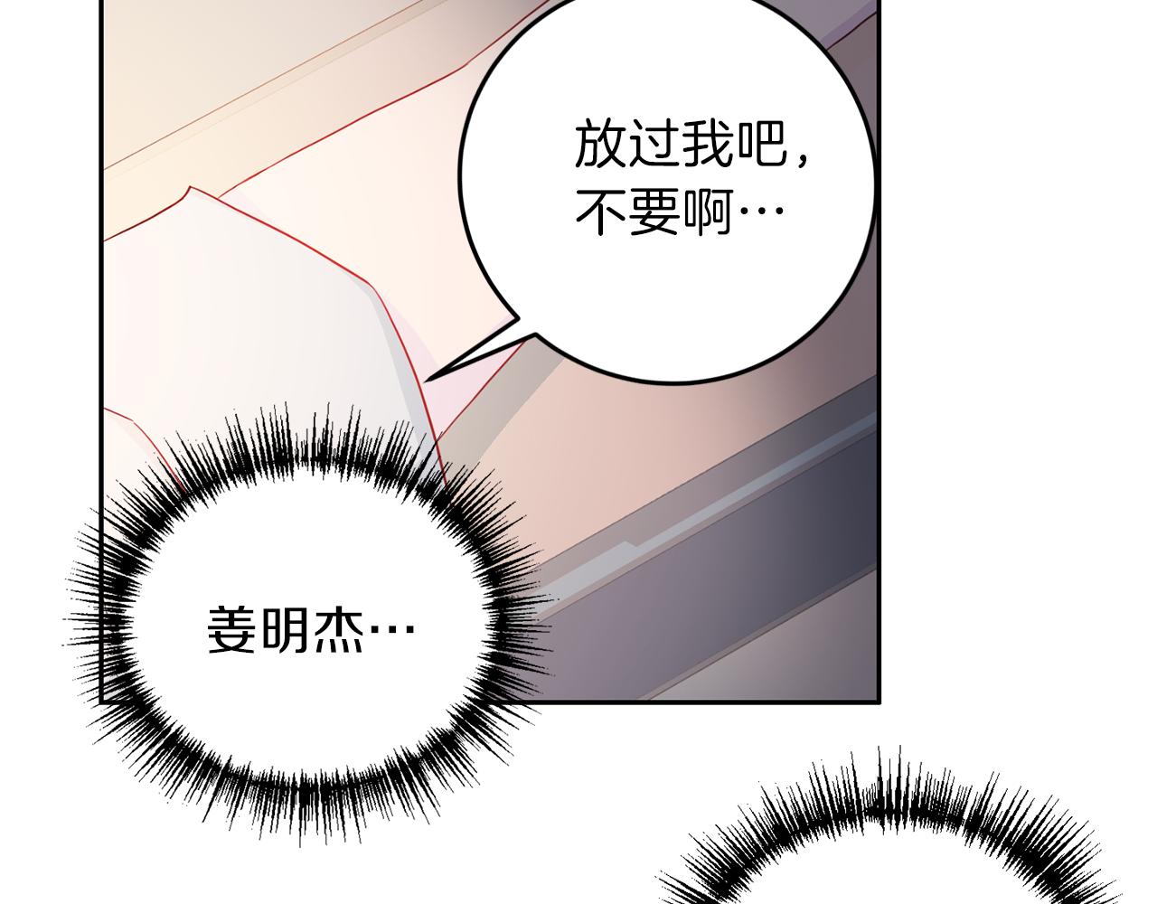 第60话 麻醉123