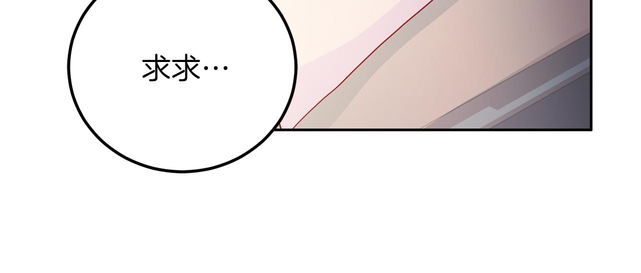 第60话 麻醉125