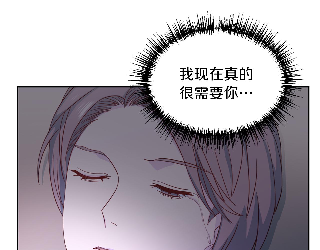 第60话 麻醉126