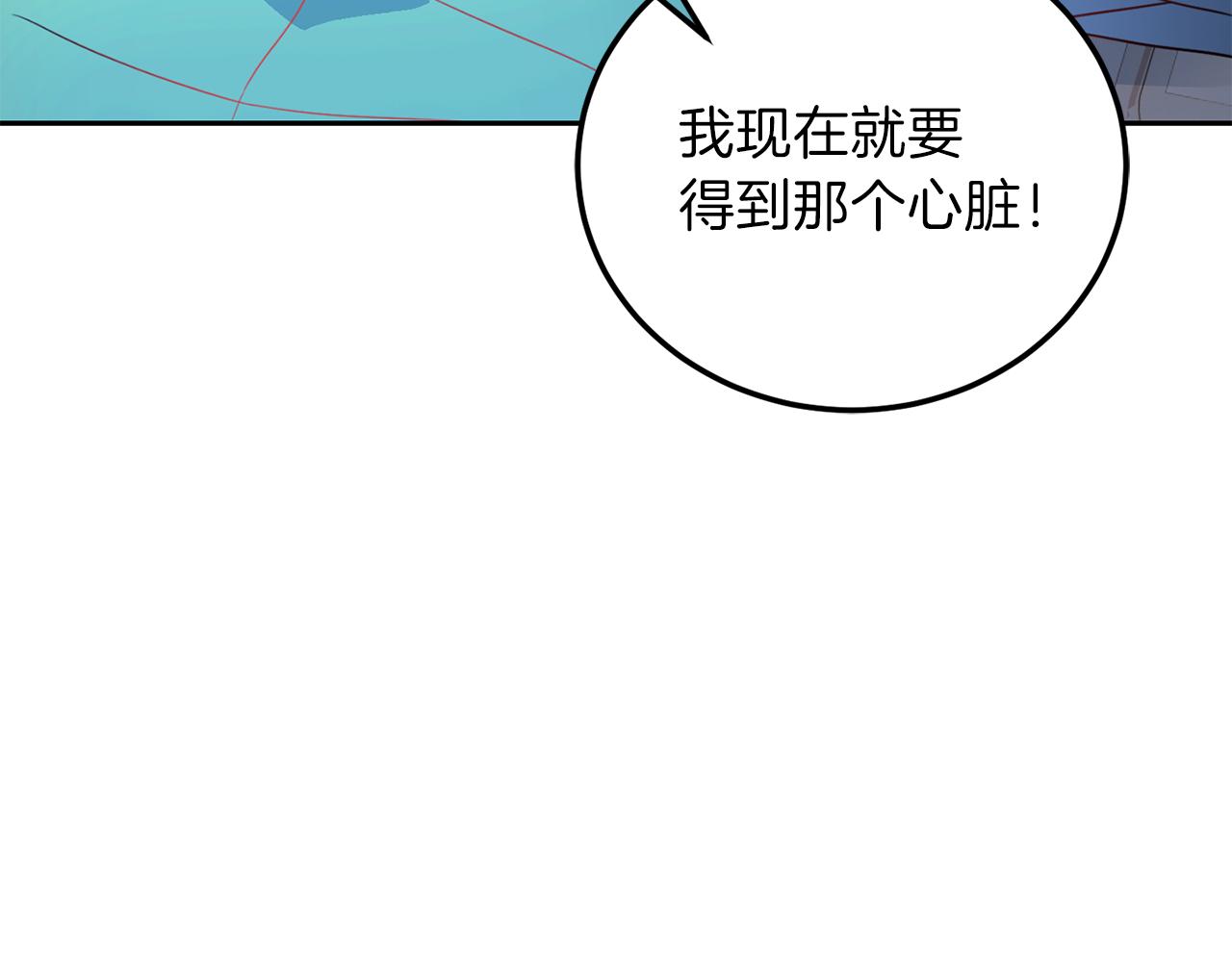 第60话 麻醉133