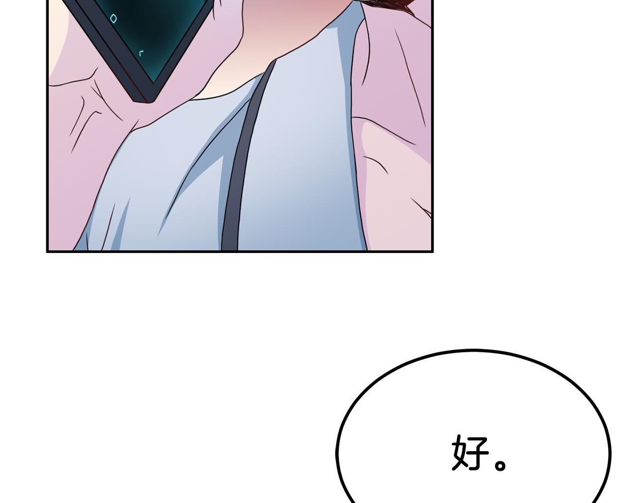 第60话 麻醉17