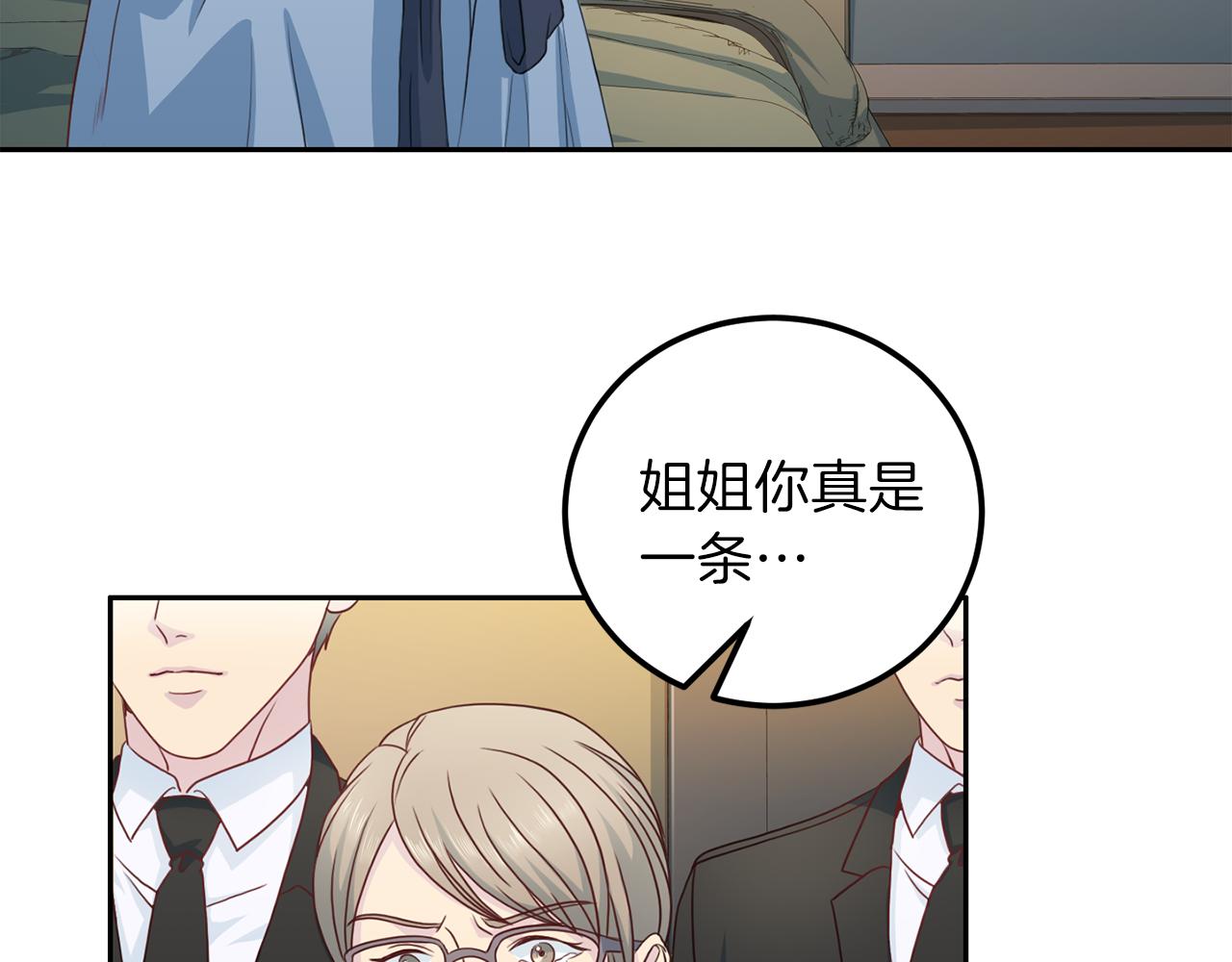 第60话 麻醉2
