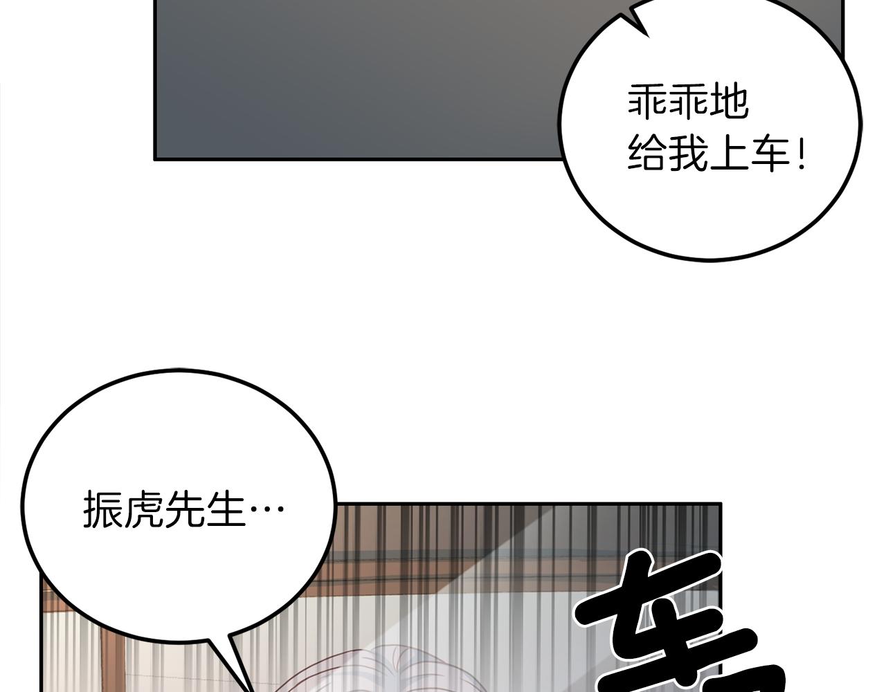 第60话 麻醉34