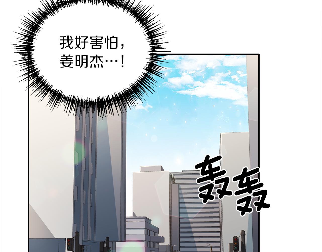 第60话 麻醉38