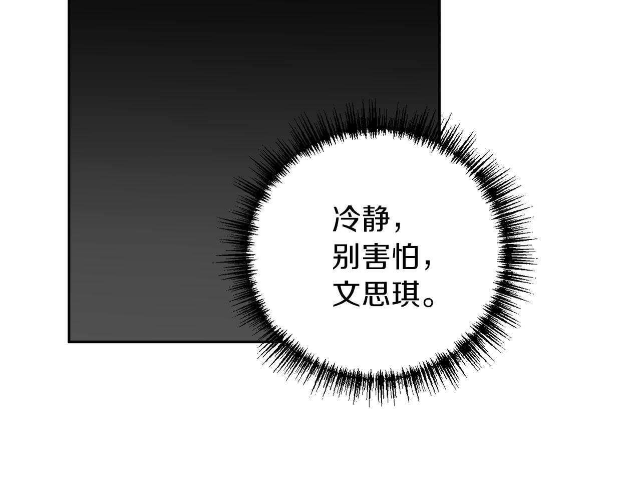 第60话 麻醉46