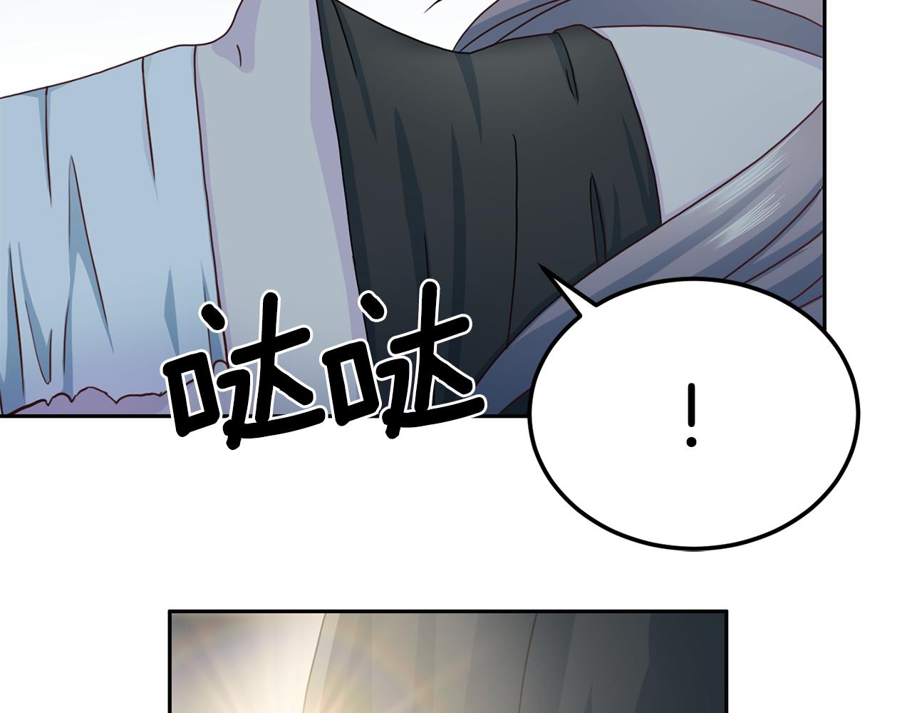 第60话 麻醉58