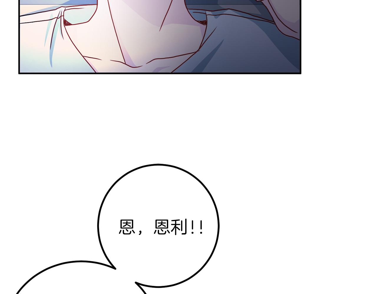 第60话 麻醉66