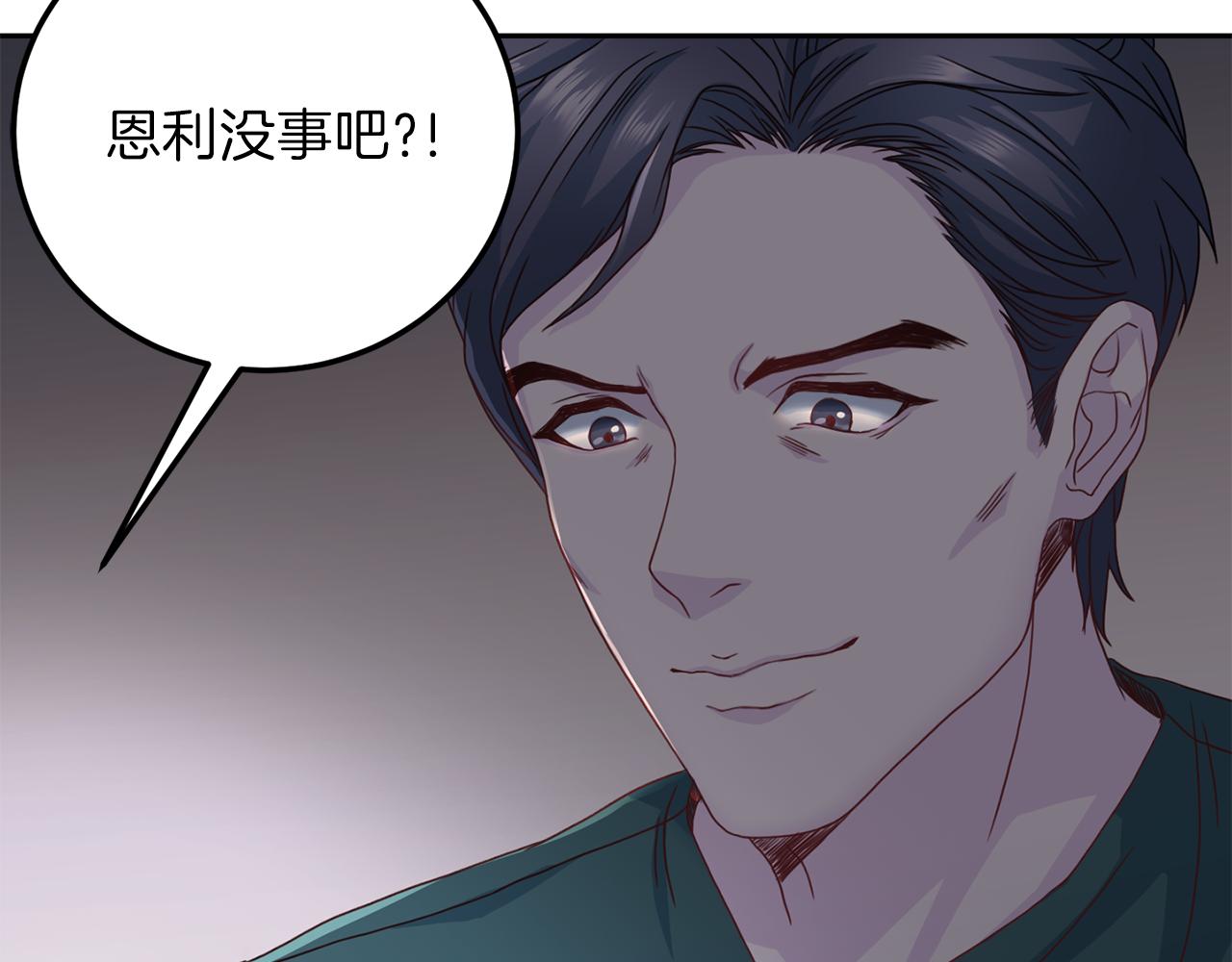 第60话 麻醉67