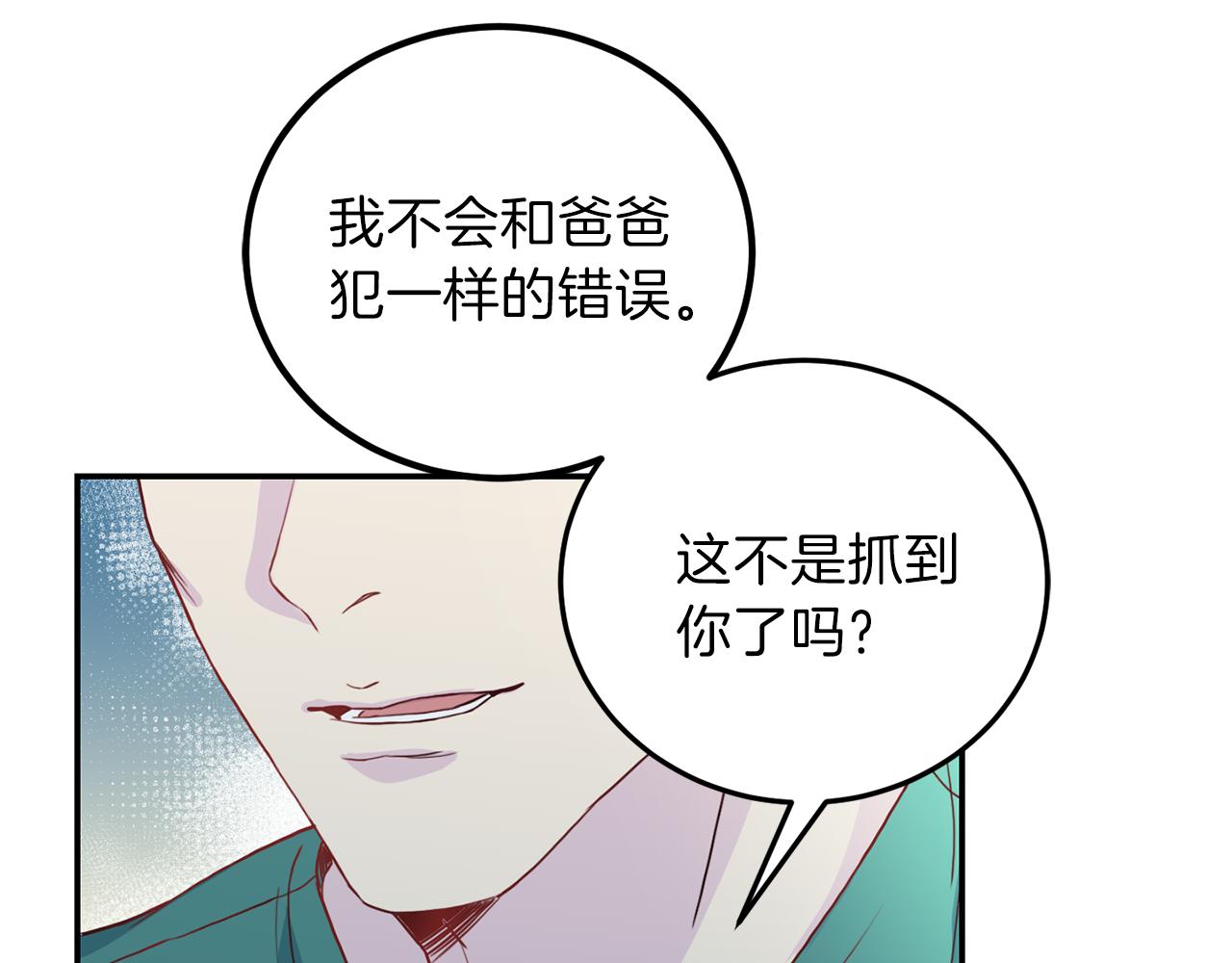 第60话 麻醉78